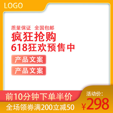 主圖下載