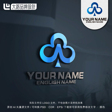 A字母云计算LOGO