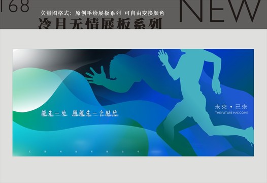 體育運(yùn)動(dòng)會(huì)