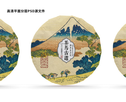 普洱茶餅包裝設(shè)計(jì)