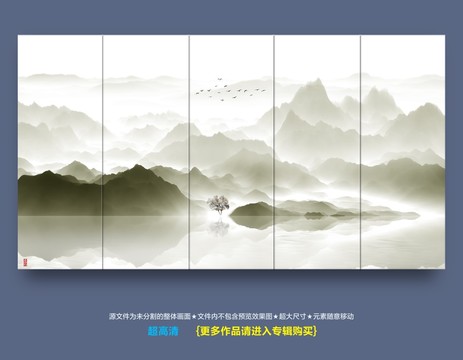 中國風