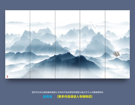 水墨畫山水畫