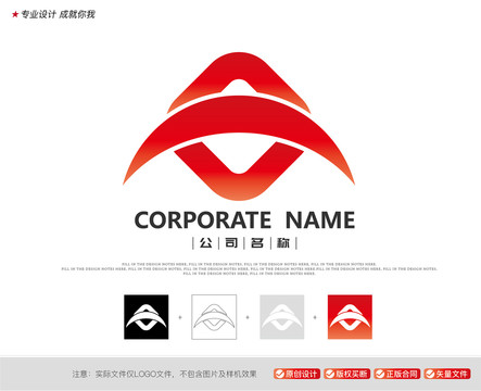 企业标志logo