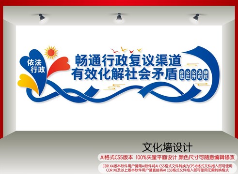 暢通行政復(fù)議渠道