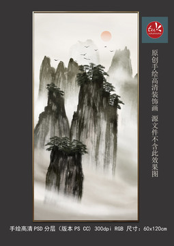 意境水墨山水玄關(guān)裝飾畫