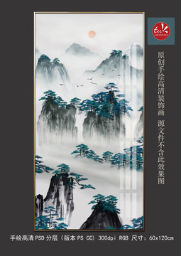 手绘新中式玄关水墨山水装饰画