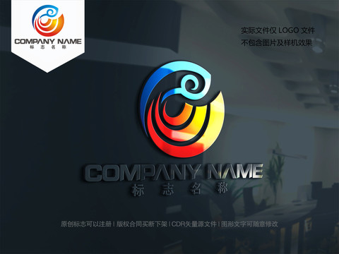 烤鱼logo