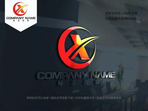 字母XY設(shè)計(jì)logoYX