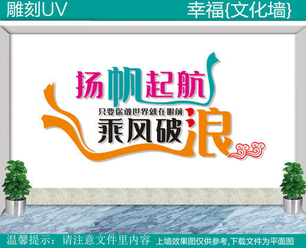 企業(yè)精神