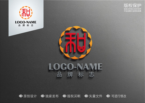 和字設(shè)計(jì)