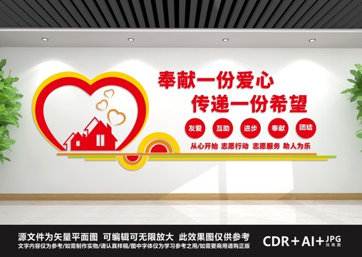 愛(ài)心驛站