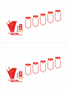 黨務(wù)公開