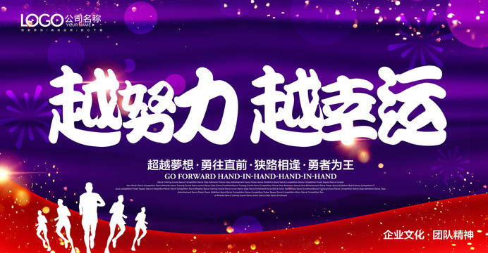 勵志