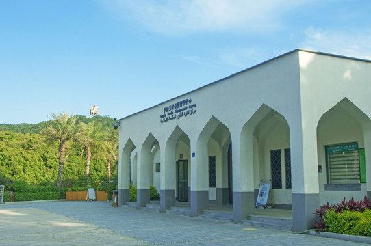伊斯兰教圣墓管理中心