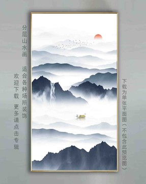 玄關(guān)山水