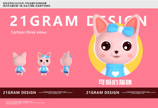 小貓卡通