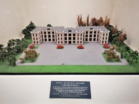 上海光明中学老建筑微缩模型