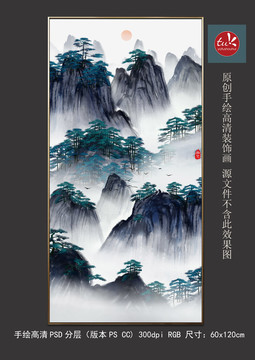 中式玄关水墨山水装饰画