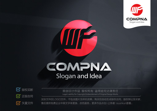 WFLOGO標(biāo)志