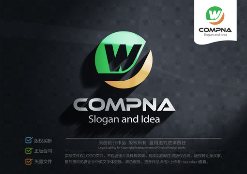 WJ標(biāo)志LOGO