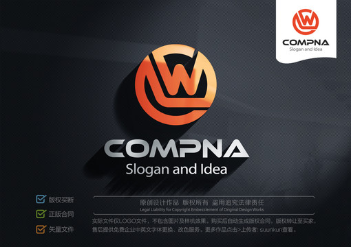 WL標(biāo)志LOGO