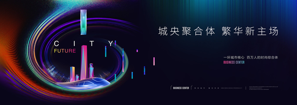 高端地產(chǎn)廣告