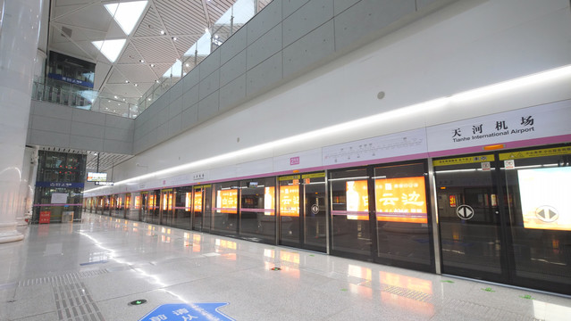 武汉地铁天河机场站