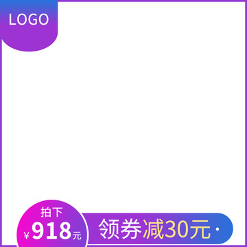 淘寶女裝主圖模板