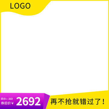 主圖