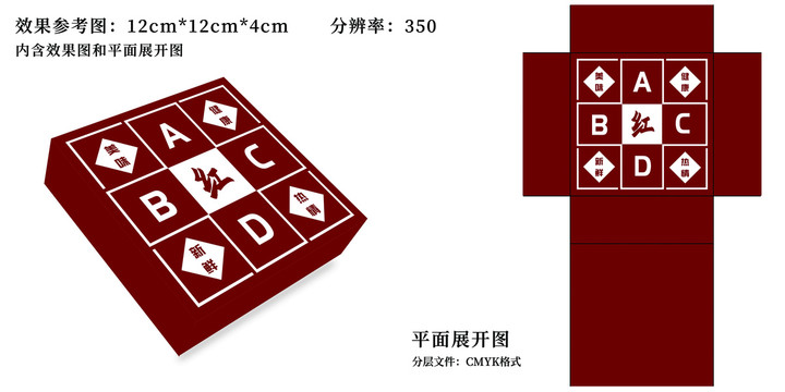 抽紙盒