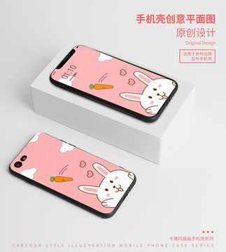 可愛(ài)動(dòng)物手機(jī)殼