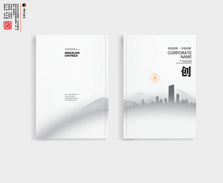 畫冊(cè)封面