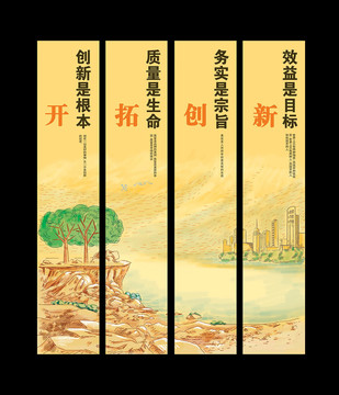 企業(yè)文化