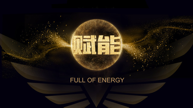 會(huì)議背景