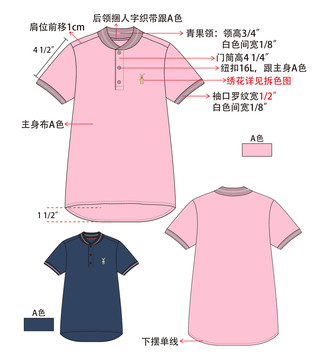 兔子繡花圖案女童POLO連衣裙