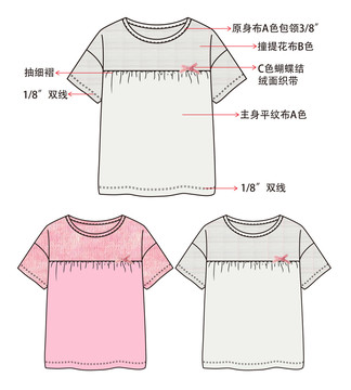 小蝴蝶結(jié)上衣