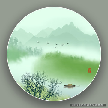 山水畫