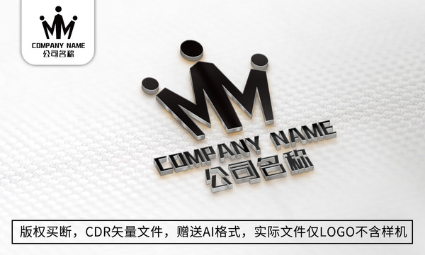 简约M字母logo标志公司商标