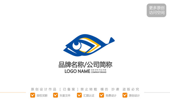 海鲜鱼水生物水产LOGO