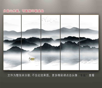 现代水墨山水画