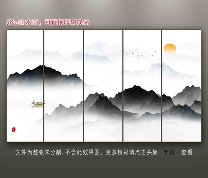 現(xiàn)代山水畫