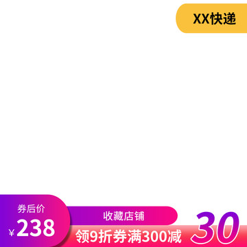 主圖