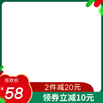 綠色主圖