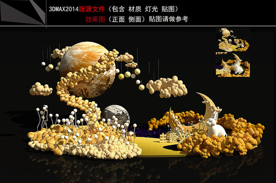 創(chuàng)意美陳