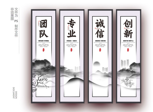 誠信創(chuàng)新專業(yè)團隊企業(yè)文化