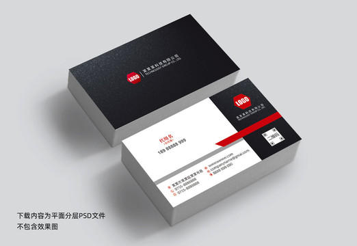黑色名片