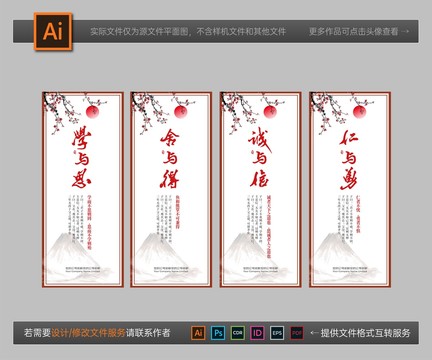 企業(yè)文化標(biāo)語(yǔ)
