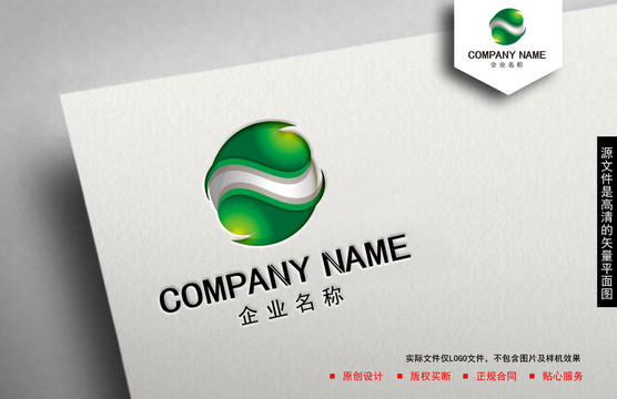 樹葉logo