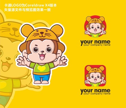 原創(chuàng)可愛猴子卡通LOGO