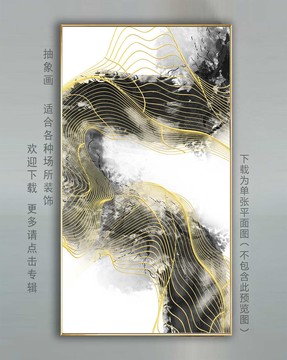 金線抽象畫(huà)